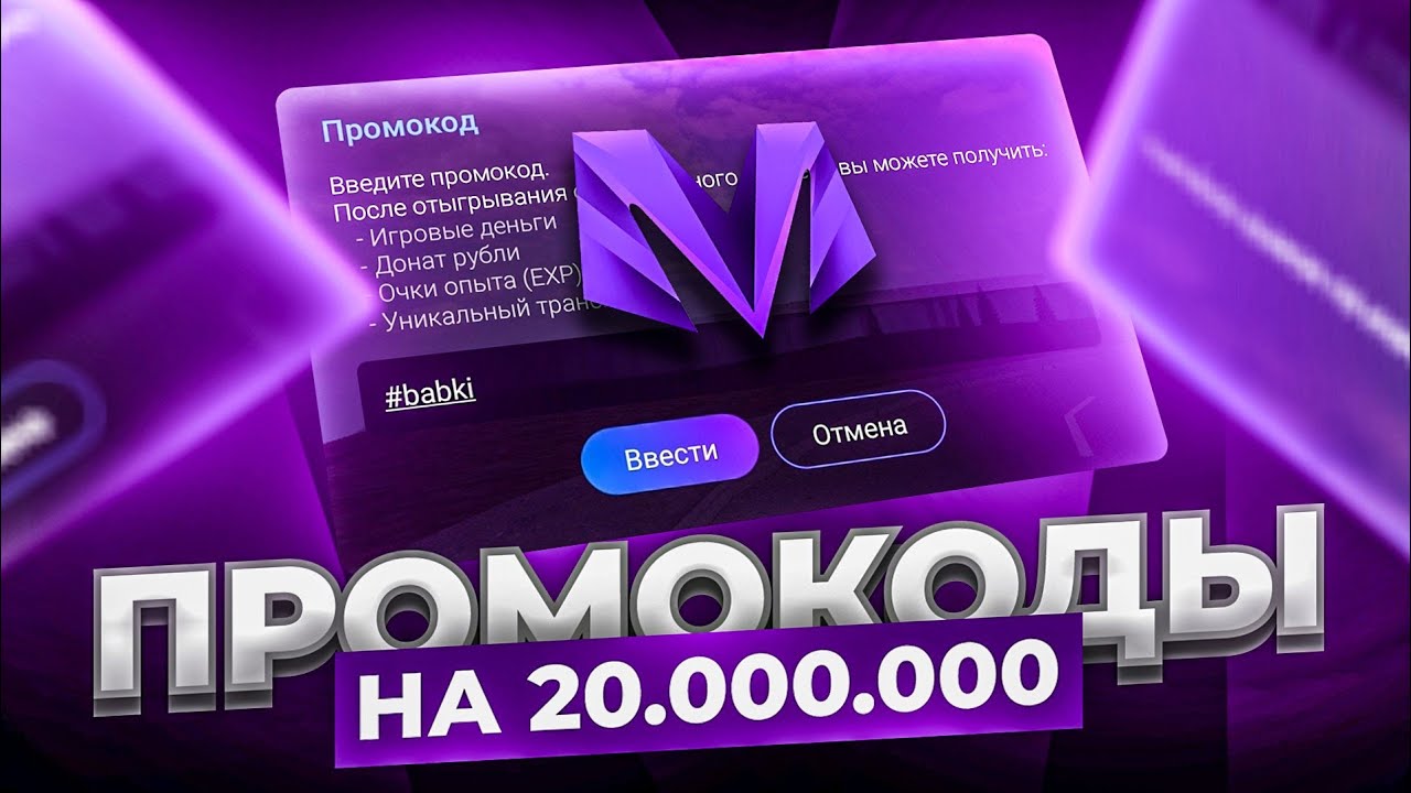 сервер гта 5 с бонусом 10000000 фото 108