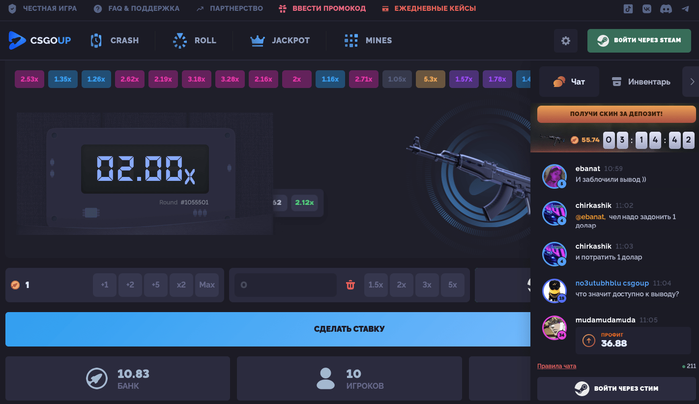 сайт для ставок на кс скинами фото 42