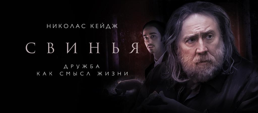 Рейтинг триллеров 2023