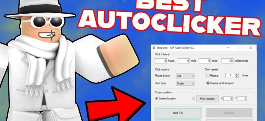 Автокликер для роблокс как настроить на пк лучший автокликер для roblox