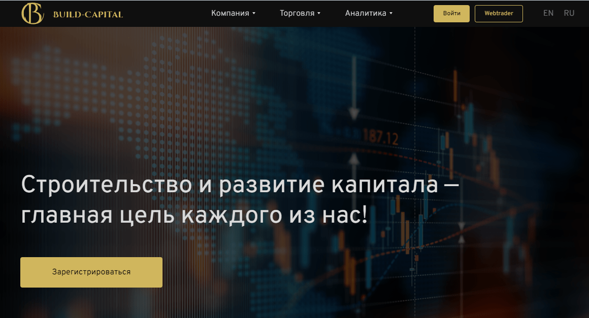 Build отзывы. Vision Capital Limited.